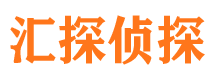 惠山侦探公司